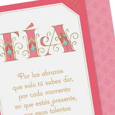Happy mother's day butterfly card in vector format. Wonderful Aunt Like You Spanish Language Mother S Day Card Greeting Cards Hallmark