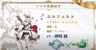 블루스택으로 에픽세븐 pc에서 바로 플레이 (앱플레이어) play in browser. ê¸¸í‹°ì½œë¼ë³´ ì‹ ìº