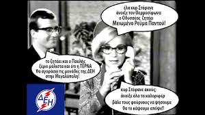 Η ιερά μονή αγίων θεοδώρων καμάρας ιδρύθηκε περί τον 16ο αι. Kyr Stefane Sthn Megalopolh Mono Skoypidia Kai Apoblhta Mas Dinoyn Youtube