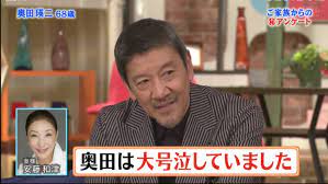 再生 2 2 土 メレンゲの気持ち 奥田瑛二の娘安藤サクラと孫との生活 浅利陽介語る山ｐと関係 安藤サクラ 安藤 奥田