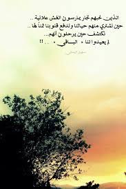 الذين نحبهم يمارسون الغش poster movie posters art