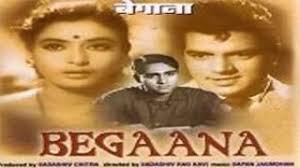 Begaana 1986 Bollywood Old Hindi Movie Kumar Gaurav Dharmendra Rati Agnihotri Deepti Naval Youtube Begaana online, begaana full movie, begaana trailer, begaana videos, begaana songs, begaana highlights, begaana story, begaana release date. begaana 1986 bollywood old hindi