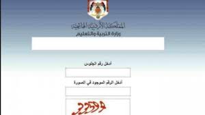 وبذلك يستطيع الطالب أو الطالبة معرفة النتيجة بكل بساطة وسهولة وهو جالس مكانه. Fc7gji5ggkrgzm