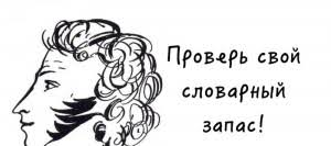 Все портреты его, в общем, похожи, но несколько приукрашены. Pushkin Sozdat Mem Meme Arsenal Com