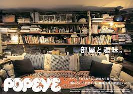 popeye on twitter ワンルーム レイアウト 6 畳 部屋 インテリア 狭いベッドルーム