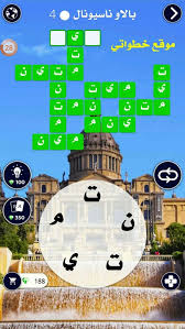 Bu yazımızda nacional d'art de catalunya müzesi 6 bulmacasının. Ø­Ù„ Ù„ØºØ² Ø¹Ø¬Ø§Ø¦Ø¨ Wow Ù…ÙˆÙ†Øª Ø¨Ù„Ùˆ Ø¨Ø§Ù„Ø§Ùˆ Ù†Ø§Ø³ÙŠÙˆÙ†Ø§Ù„ 1 2 3 4 5 6 7 8 ÙƒÙ„Ù…Ø§Øª Ø¯ÙˆØª Ù†Øª