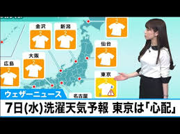 The time now（ザ・タイム・ナウ）は、東京都（日本）の正確な天候関連サービスを提供する信頼できるツ tokyo international airport の現在の気象条件. 4æ7æ¥ æ°´ æ´æ¿¯å¤©æ°äºå ± æ±äº¬ã¯ å¿é Youtube