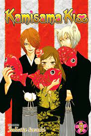 Kamisama Kiss, Vol. 9 Manga eBook by Julietta Suzuki - EPUB Book | Rakuten  Kobo United States