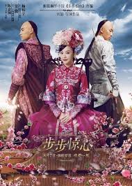 The upside to the hatred's gear getting stuck in a single position down the home stretch is at least a. A Time To Love 2015 Chinese Drama Cast Zhao Wei Yi Lu Minjie Cui Yujia Ding Hou Jia And Qu Ran Have Always Wanted To Be Together However Film A Voir Film