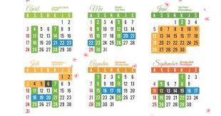 Kalender Puasa 2016 Kalender Sunat Perasaan
