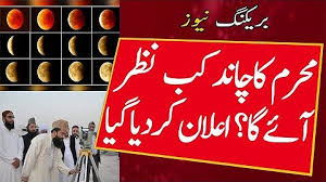 The expected gregorian date of 1st muharram 2021 is monday, august 9, 2021 or tuesday, august 10, 2021 depending on your location and sighting of moon of muharram 1443. 2xlf Ctjbqddgm