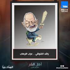 الجيش التونسي يمنع راشد الغنوشي من دخول مبنى البرلمان. Facebook