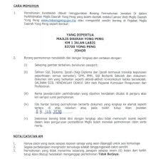 Majlis daerah yong peng (mdyp) selamat datang ke sistem sispaa mdyp.sistem sispaa mdyp adalah aplikasi aduan secara atas talian bagi mengurus aduan, pertanyaan serta cadangan daripada orang awam terhadap sistem penyampaian dan perkhidmatan mdyp. Jawatan Kosong Majlis Daerah Yong Peng Mdyp