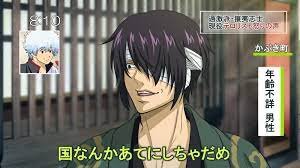 naru 銀魂 高杉晋助 銀魂 高杉 高杉晋助 銀魂 イラスト