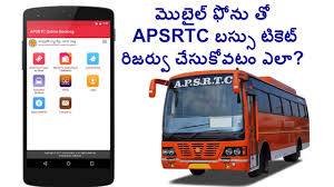 Apsrtc Online Booking Through Apsrtc Mobile App Apsrtc Online Ticket Booking Youtube