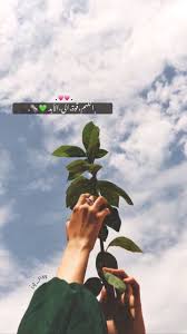 pin by موسى موسى on أدعية iphone wallpaper quotes love photo quotes beautiful arabic words