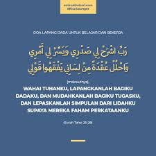 Selain doa sebelum belajar, doa setelah belajar juga tak kalah pentingnya dipanjatkan dalam mengungkapkan puji syukur kehadirat allah swt sekaligus memohon keberkahan atas segala aktivitas belajar oleh doa sesudah belajar. Doa Lapang Dada Suara