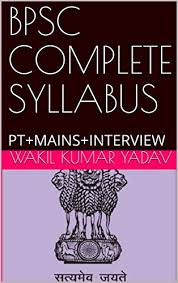 Created under india's constitution, bihar public service commission is responsible for recruiting candidates for civil services in bihar. Amazon Com Bpsc Complete Syllabus Pt Mains Interview Ebook Yadav Wakil Kumar Kindle Store