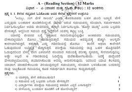 You can also use the memo format, which is a form • the heading includes the date the letter is written. Cbse Class 10 Kannada Sample Paper 2019 Solved
