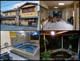 ニフティ温泉 - @nifty