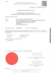 It should provide detailed information that is relevant to the purpose of an interim report. Professional Engineer Nature And Engineering