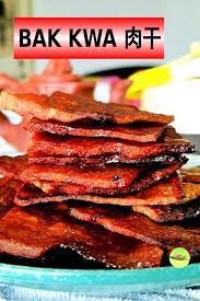 Bak Kwa Chinese Pork Jerky How To Make A Quick And Easy Method Recipe In 2021 Pork Jerky Chinese Pork Chinese Dessert Recipe