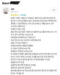 재밌는, 웃긴 짤 모음 (3)