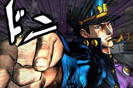 Want to read jojo's bizarre adventure? Jojo S Bizarre Adventure Is Now Streaming Live On Twitch Polygon