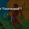 Иллюстрация к новости по запросу Honda (СПОРТ - ЭКСПРЕСС)