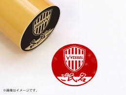 We did not find results for: Monoiy Jãƒªãƒ¼ã‚° å°é''ã‚±ãƒ¼ã‚¹ ãƒ´ã‚£ãƒƒã‚»ãƒ«ç¥žæˆ¸