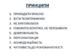 (в положенное время, когда нужно) в уро́чное вре́мя, впо́ру, в по́ру, в срок, к сро́ку; Struktura Ta Povnovazhennya Verhovnoyi Radi Ukrayini Komiteti Verhovnoyi