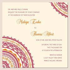 Dinner Invitation Card Design Wedding Gallery Indian Wedding Invitation Cards Wedding Reception Invitation Wording Wedding Invitation Card Design