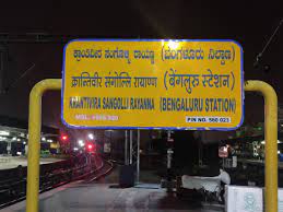 Bangalore To Secunderabad Distance By Road Visakhapatnam To Bangalore Long-Distance Trains, Shortest Distance: 1041 Km  - Railway Enquiry
