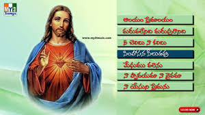 Lord Jesus Top Hit Songs Jukebox Christian Songs In 2020 Top Hit Songs Hit Songs Christian Songs