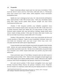 Peristiwa 13 mei 1969 merupakan satu rusuhan antara kaum yang tercetus 41 tahun yang lalu. Faktor Peristiwa 13 Mei 1969
