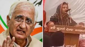 FIR filed against Congress leader Salman Khurshid and SP leader Maria Alam  Khan for alleged 'vote jihad' remarks