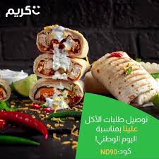 pin on كوبون صح