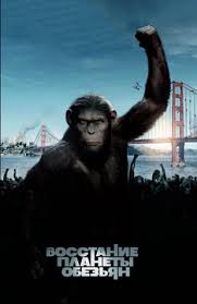 планета обезьян 2 смотреть онлайн бесплатно в хорошем качестве Hd Filmy Pro Obezyan Smotret Onlajn Podborku Spisok Luchshego Kontenta V Hd Kachestve