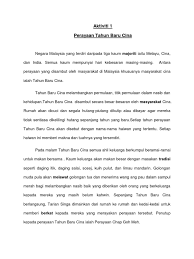 Pergantian tahun baru menuju ke tahun 2021 sebentar lagi akan terjadi. Aktiviti Perayaan Tahun Baru Cina