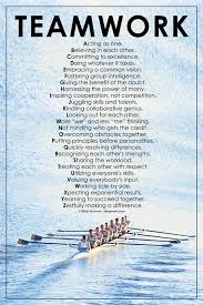 Featured Poem Designs Team Quotes Work Quotes Teamwork Quotes