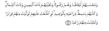 Surat al qiyamah muhammad thaha al junayd. 18 Surah Al Kahf The Cave Sayyid Abul Ala Maududi Tafhim Al Qur An The Meaning Of The Qur An