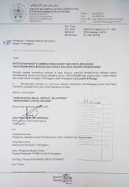 Jadual waktu solat kuala terengganu waktu solat adalah peruntukan tempoh atau selang masa tertentu bagi masyarakat muslim menjalani syariat solat sama ada fardhu ataupun sunat. Ketetapan Waktu Pejabat Agama Daerah Kuala Terengganu Facebook