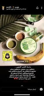 Pin By Hnh2244668800 On تجارب In 2020 Aloe Vera Aloe Vera