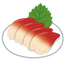 ホッキ貝の刺し身のイラスト | かわいいフリー素材集 いらすとや