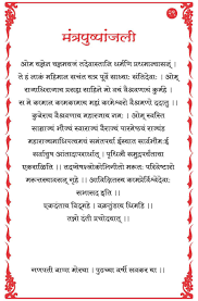 Pin On Marathi And Hindi Calligraphy