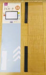 職場 会社のデスク引き出し収納術 100均収納のアイディア満載 机上編 clear life クリアライフ 収納術 100均 100均 収納 収納 アイデア