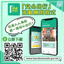第 12 章 最佳的ui体验，material design实战. æ·»é¦¬å°tamar Talk ç‚ºå·±ç‚ºäººä¸‹è¼‰å®‰å¿ƒå‡ºè¡Œ Facebook