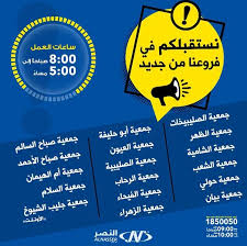 أعلن الاتحاد الأوروبي لكرة القدم (يويفا)، عبر موقعه الإلكتروني مساء اليوم الخميس، القائمة النهائية للمرشحين للفوز بجائزة لاعب العام. Ø§Ù„Ù†ØµØ± Ø§Ù„Ø±ÙŠØ§Ø¶ÙŠ ÙÙŠ Ø§Ù„ÙƒÙˆÙŠØª ÙŠÙØªØ­ Ø¨Ø¹Ø¶ Ø§Ù„ÙØ±ÙˆØ¹ ÙˆÙŠØ³ØªÙ‚Ø¨Ù„ÙƒÙ… Ù…Ù† Ø¬Ø¯ÙŠØ¯ Ù…ÙˆÙ‚Ø¹ Ø±Ù†ÙˆÙˆ Ù†Øª