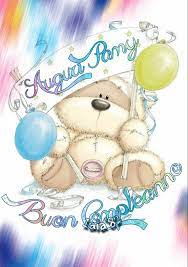 Pin Di Luana Su Creazione Di Mia Figlia Iaia 82 Buon Compleanno Compleanno