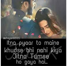 Pyar Ki Shayari Urdu Drone Fest Pyaar urdu famous quotes & sayings. pyar ki shayari urdu drone fest